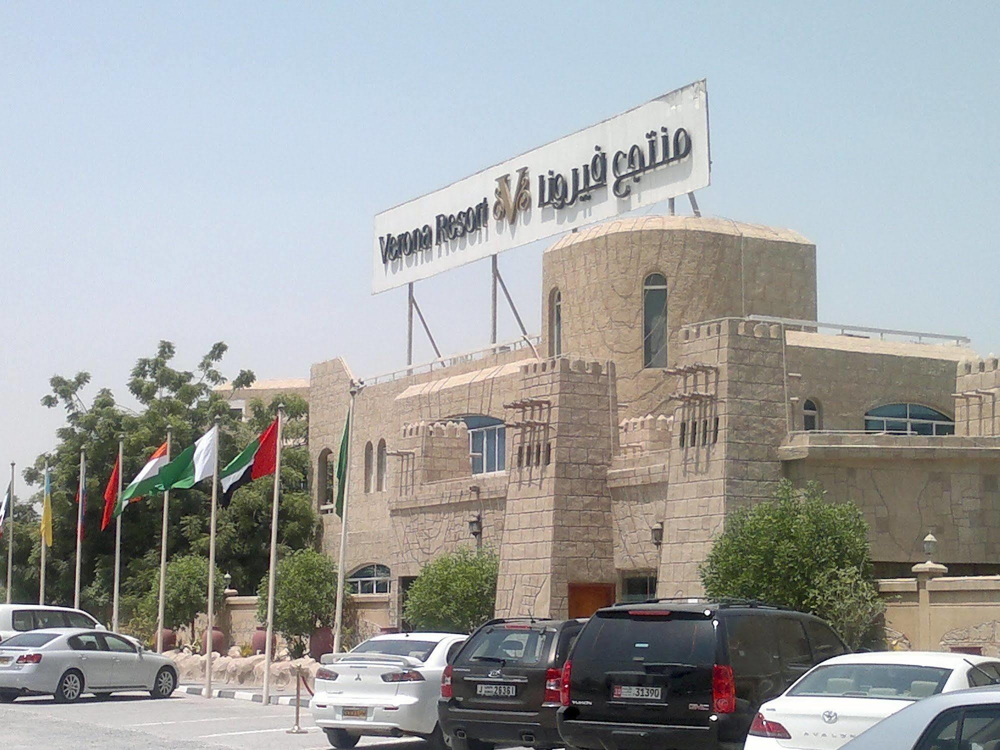 Verona Resorts Sharjah Buitenkant foto